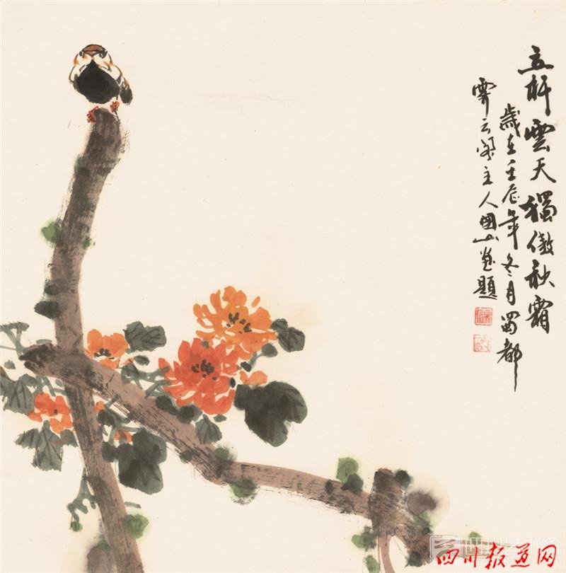 獨傲秋霜 68x68.jpg