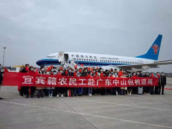 包機返崗.jpg