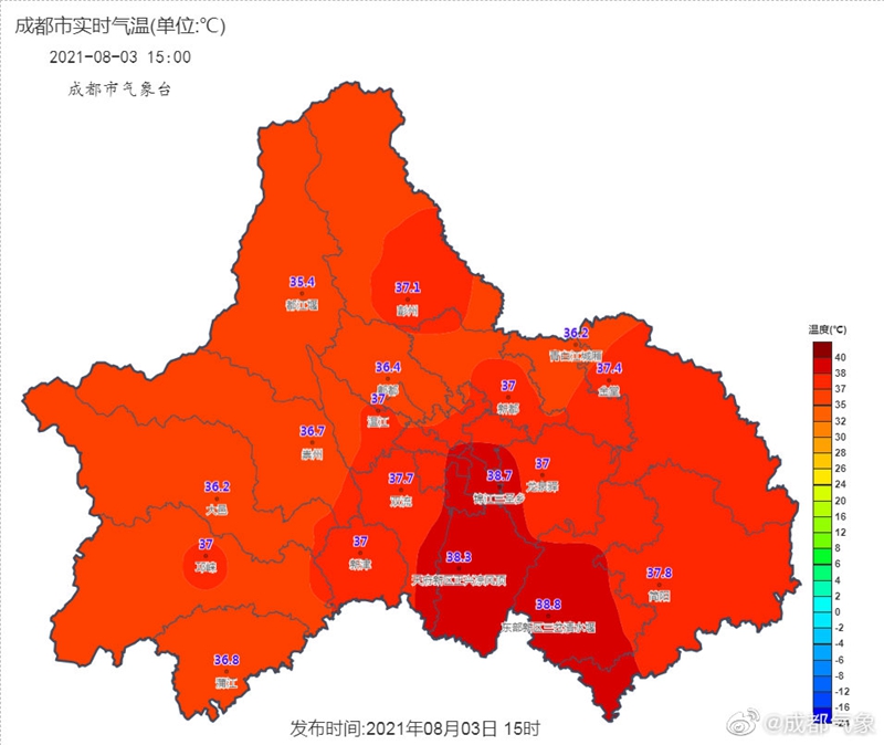 成都市15時氣溫實況（圖片來自成都?xì)庀螅?jpg