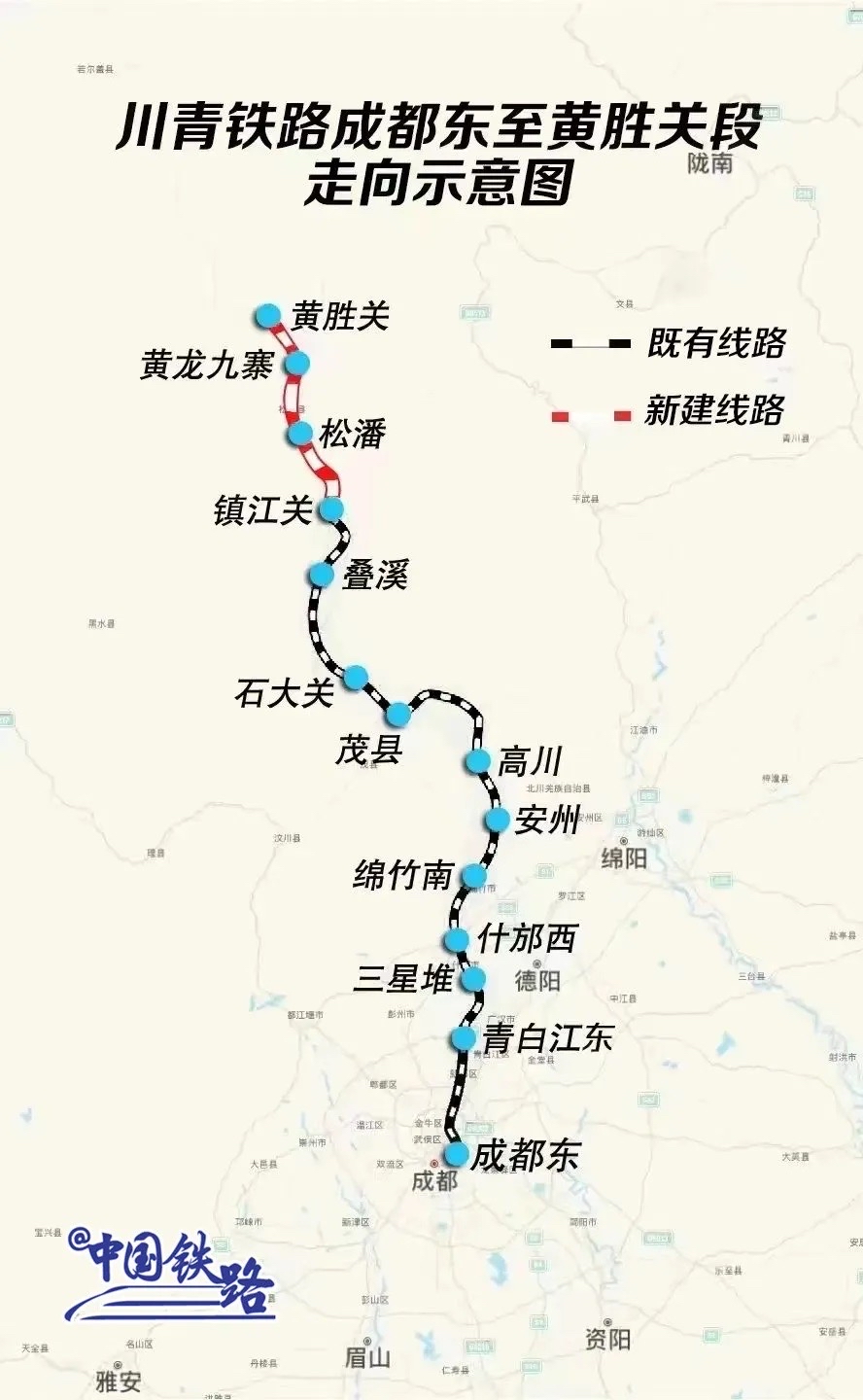 川青鐵路成都東至黃勝關(guān)段走向示意圖.jpg